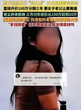 简直毁三观！福建厦门出了件让人目瞪口呆的事，真的刷新认知底线！没想到现实里居然有