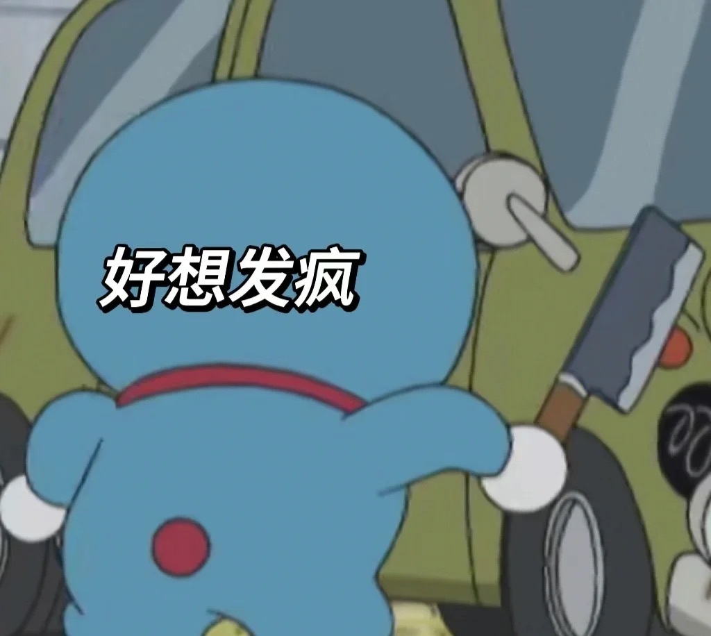 人哪有不疯的，硬撑罢了👻#明明有精神病但能表现得像正常人# ​​​