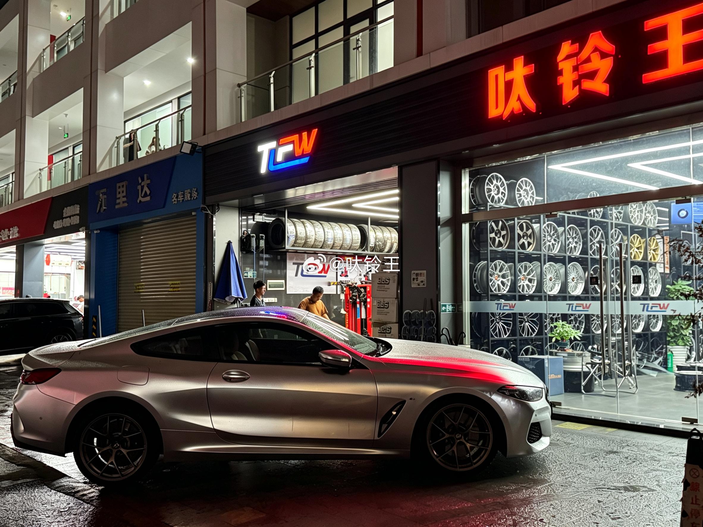 宝马8系 ，开工！ ​​​