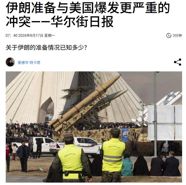 之前，我曾在直播间讲过，在接下来的60天里，美国总统会如何如何的。难道，这真的在