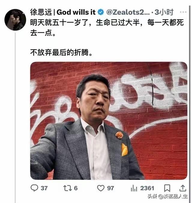 这货放着玩国内好好的日子不过，非要去国外当“反贼”，最后沦落到住地下室，送外卖、