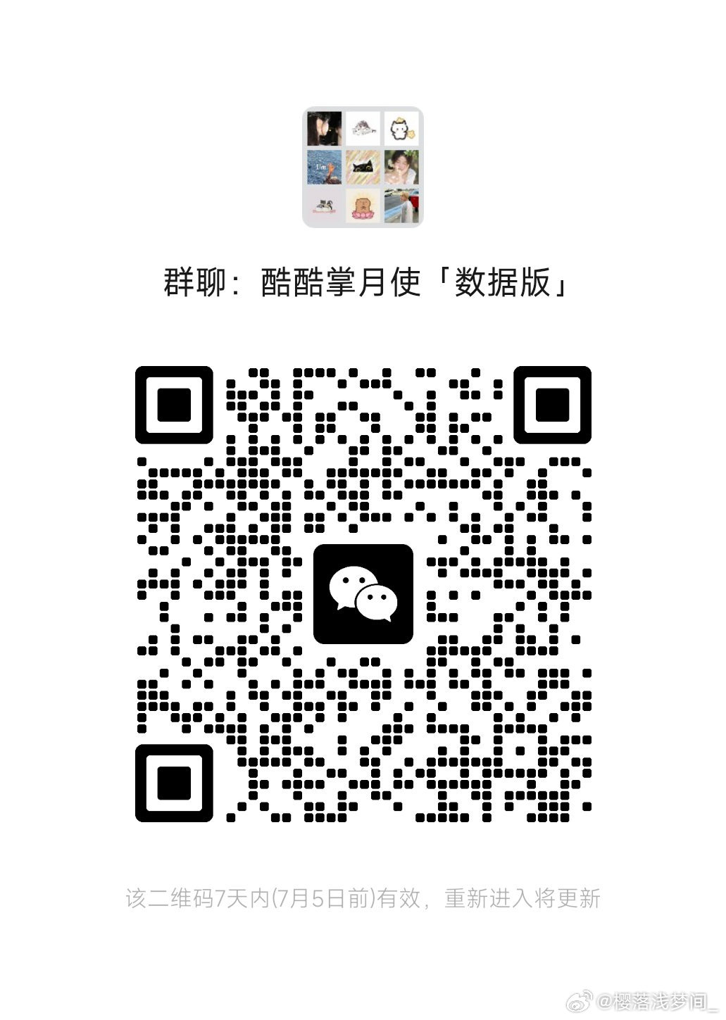张予曦  zyx张予曦 网页链接多评论互动 领福袋🩷重要↓青岛音乐节物料认领网