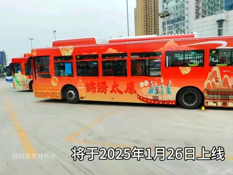 近日看有报道说:太原公交上线了“观光巴士”车，从今天(26号)开始运营。具体观光