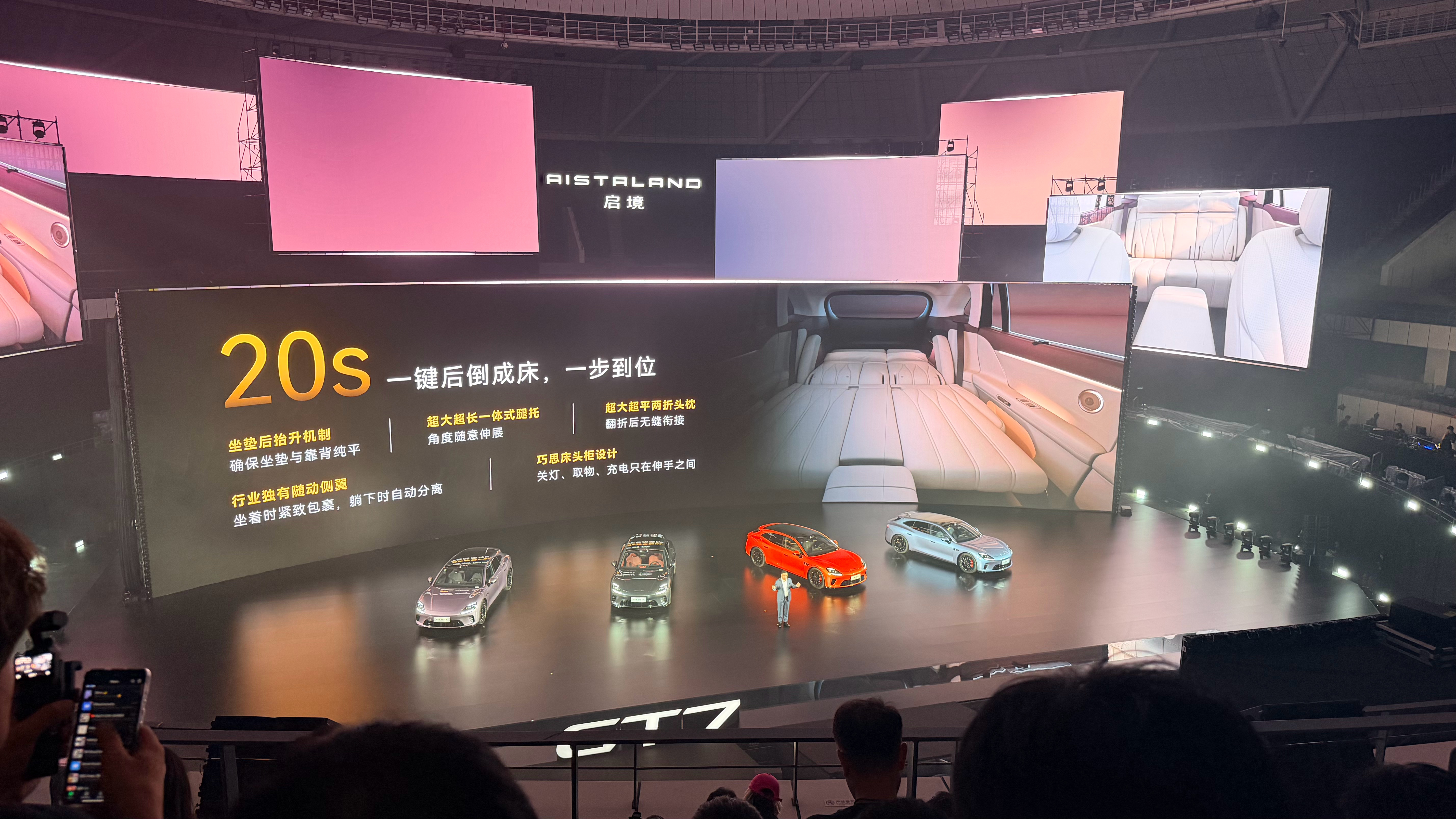 启境GT7 正式上市，一共五款配置后驱标准版 20.99万元后驱Ultra 版 