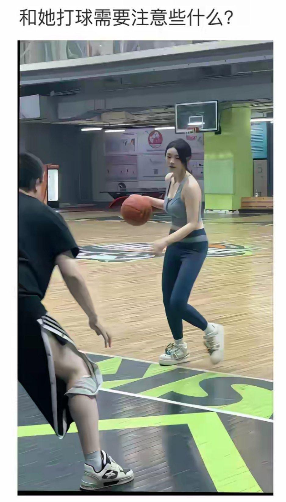 和她打球需要注意点什么？ ​​​