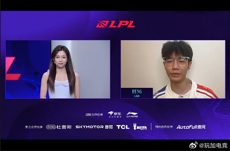 Heng：（我们今天的状态就是比他们好，然后也没什么压力，我们整个队伍都觉得会赢