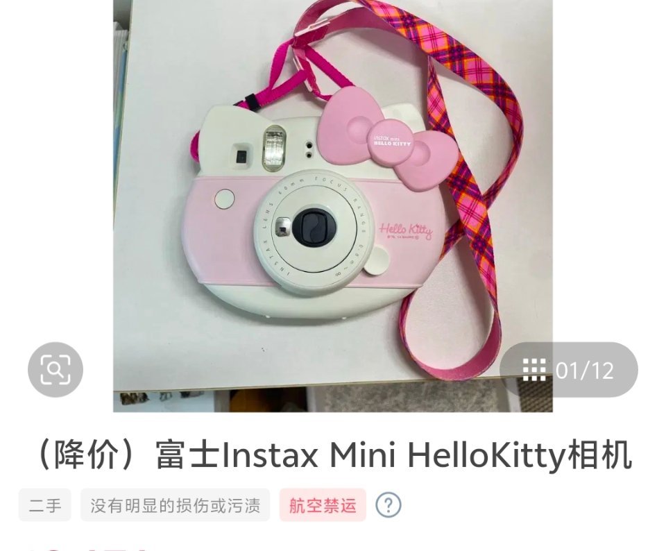 想收，再多蹲等好价的 
