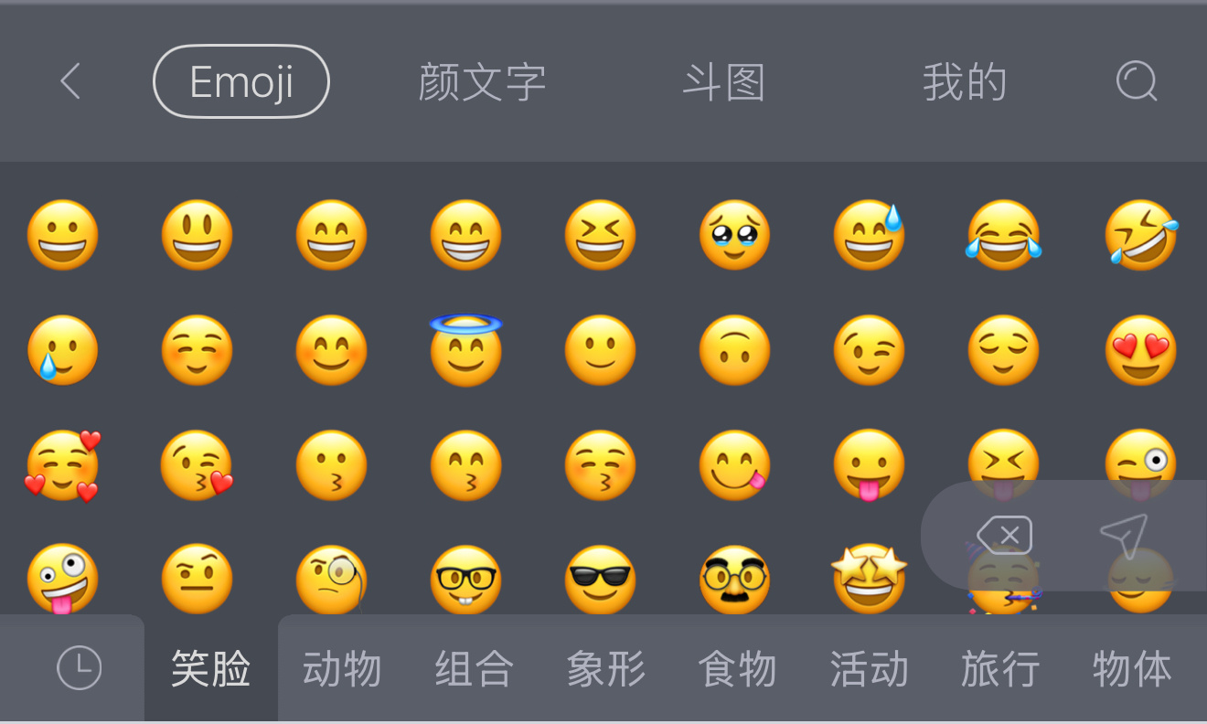 Emoji你更喜欢哪家风格我佛系，常用输入法同APP的emoji，基本都大同小异