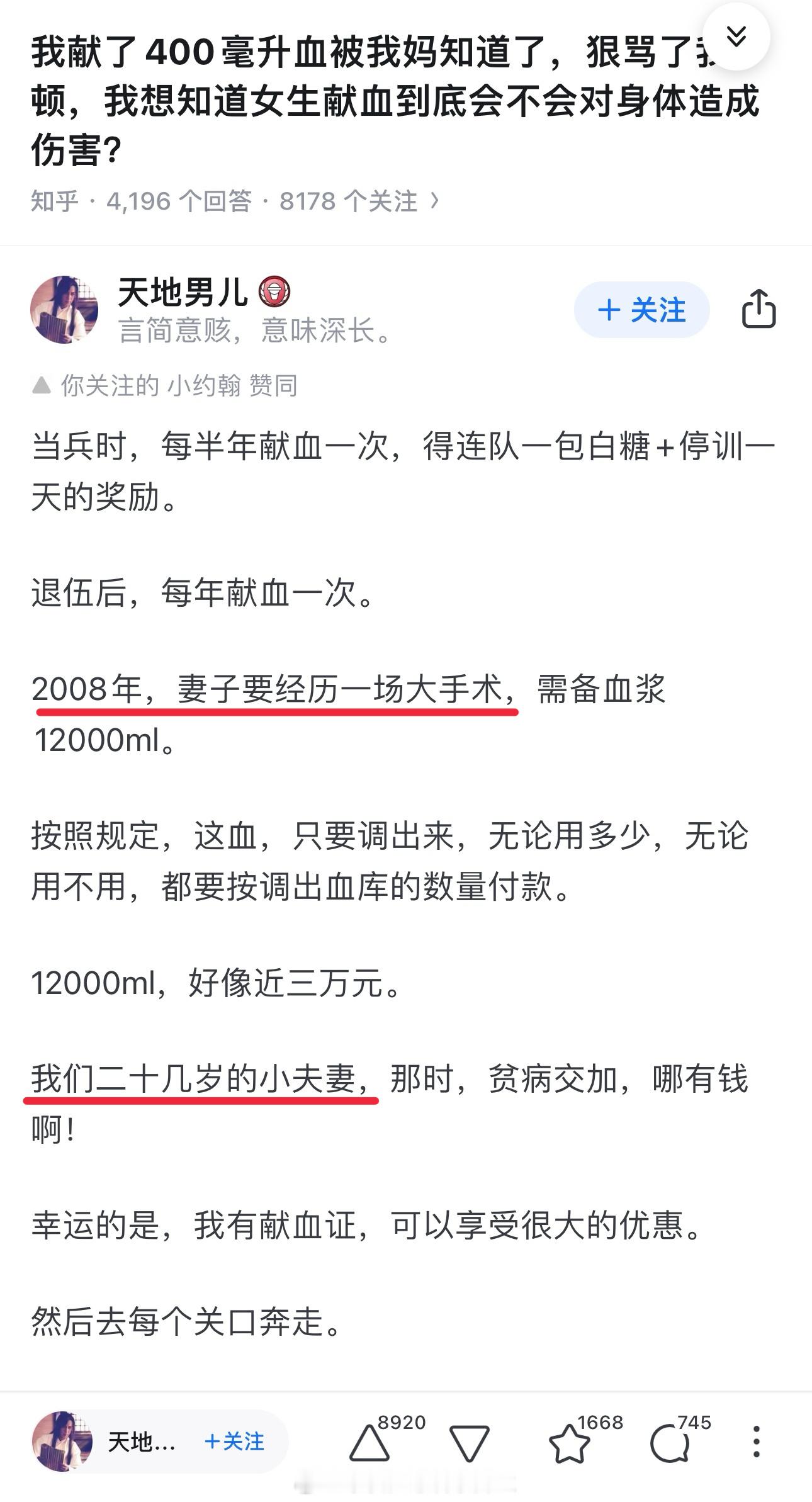 装神弄鬼 ​​​