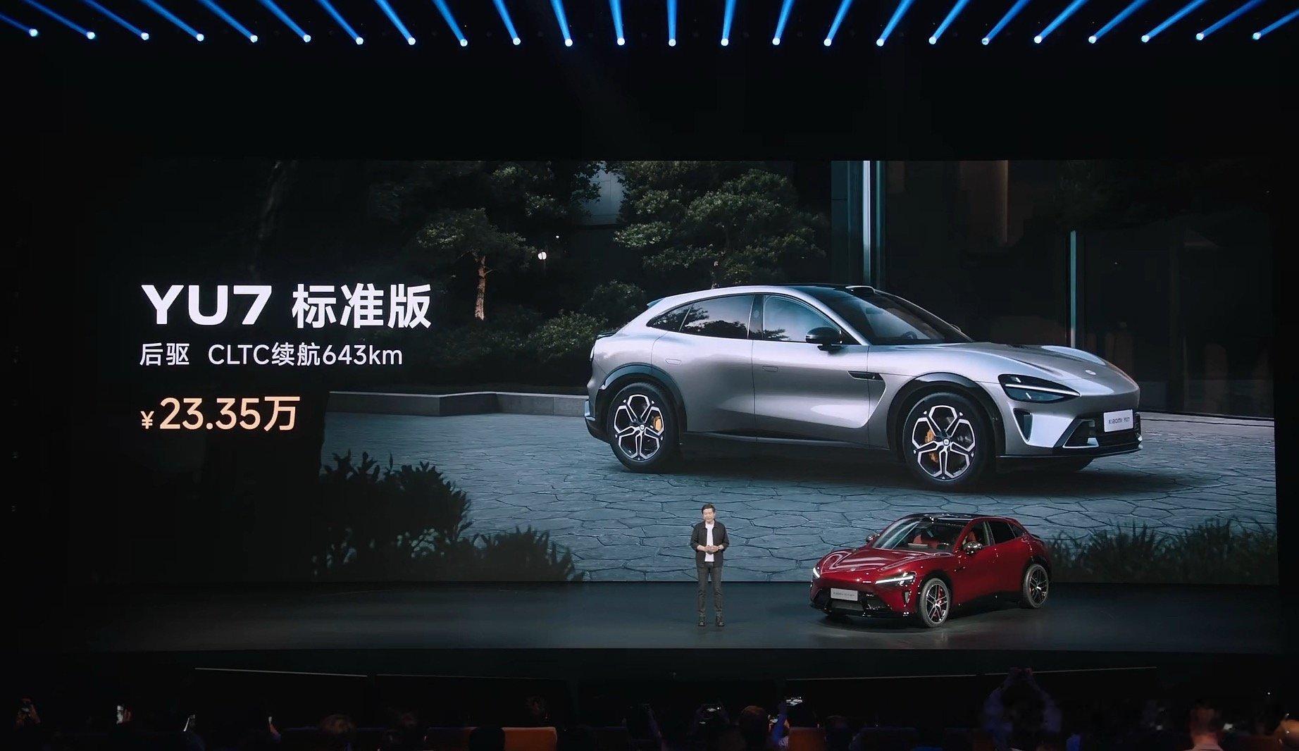 小米YU7的标准版可以哟，23.55万小米发布会