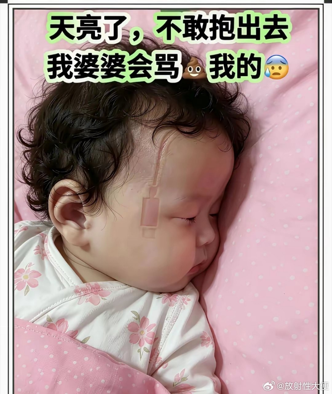 真的有这样的婆婆吗？ 