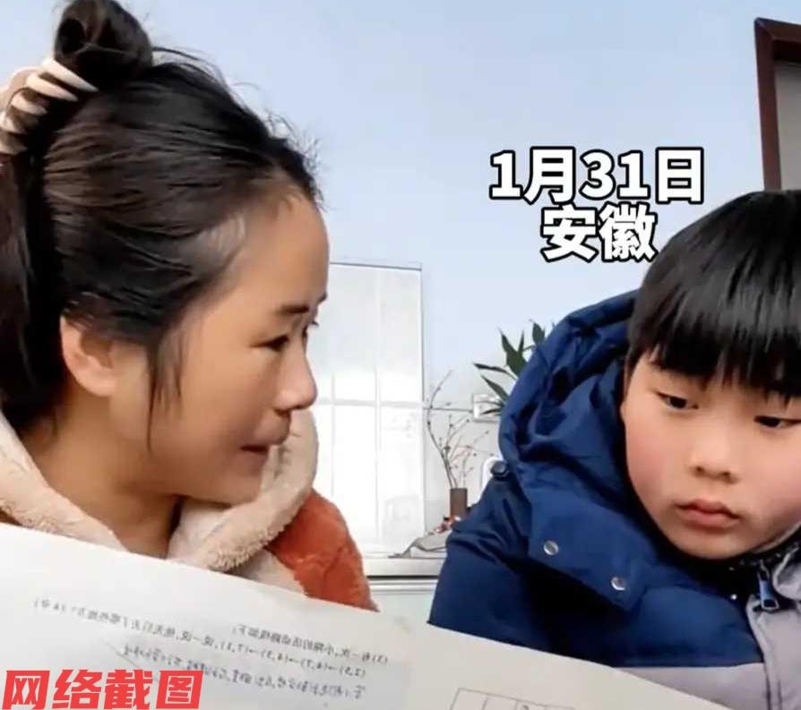 安徽有家孩子期末考试成绩出来后带回家。

此刻妈妈是特别关心孩子的成绩，有心询问