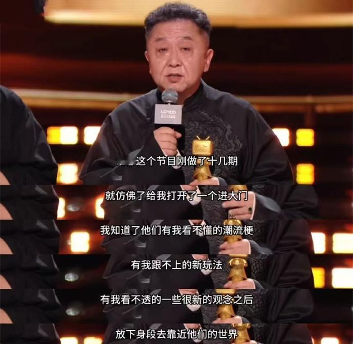 57岁的于谦，拿到了一个新人奖！年龄和奖项的不对等，让网友也觉得有趣、好玩。虽然