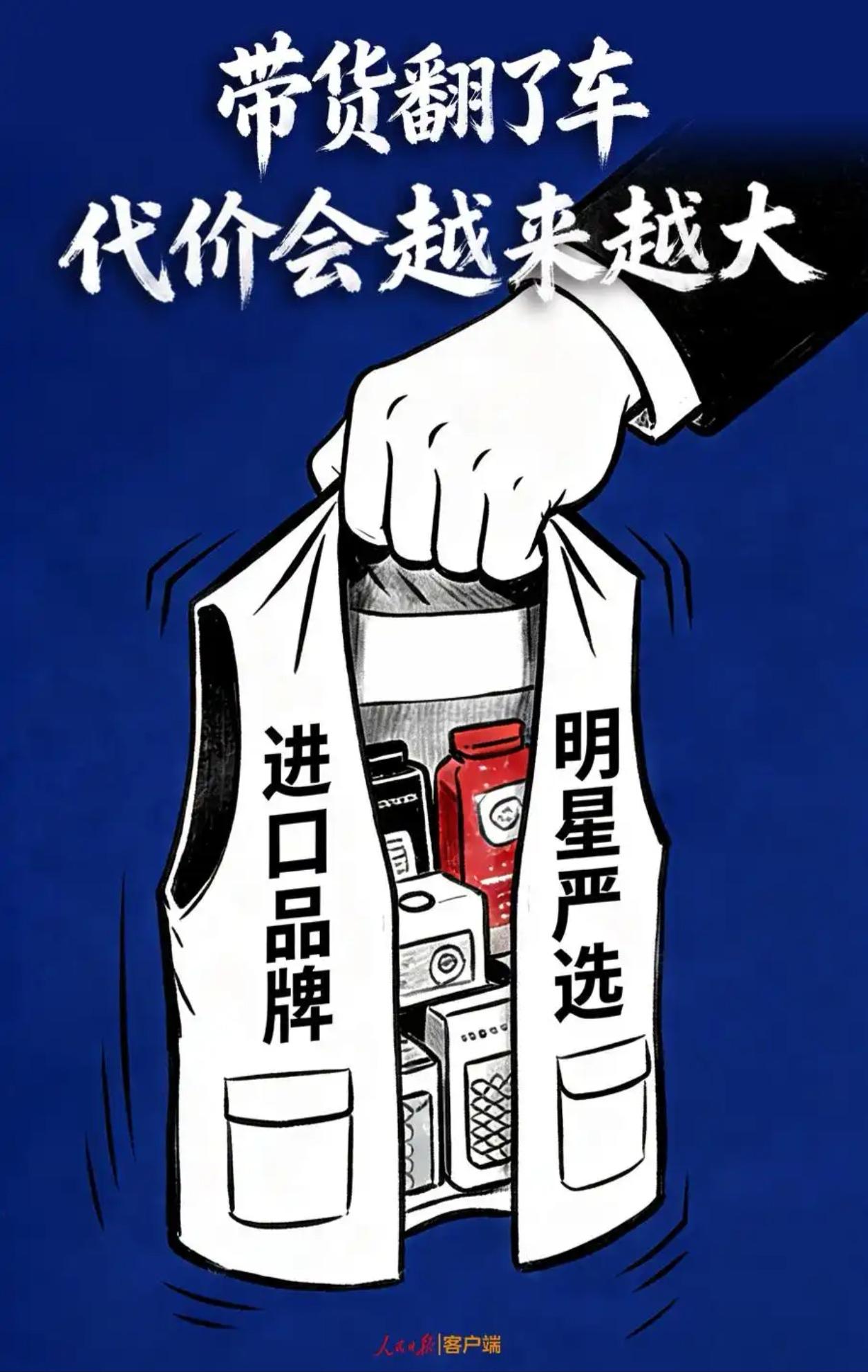 澳洲优思益翻车！墨尔本工厂竟是汽修厂，多位明星主播连夜道歉

别让“进口”二字蒙