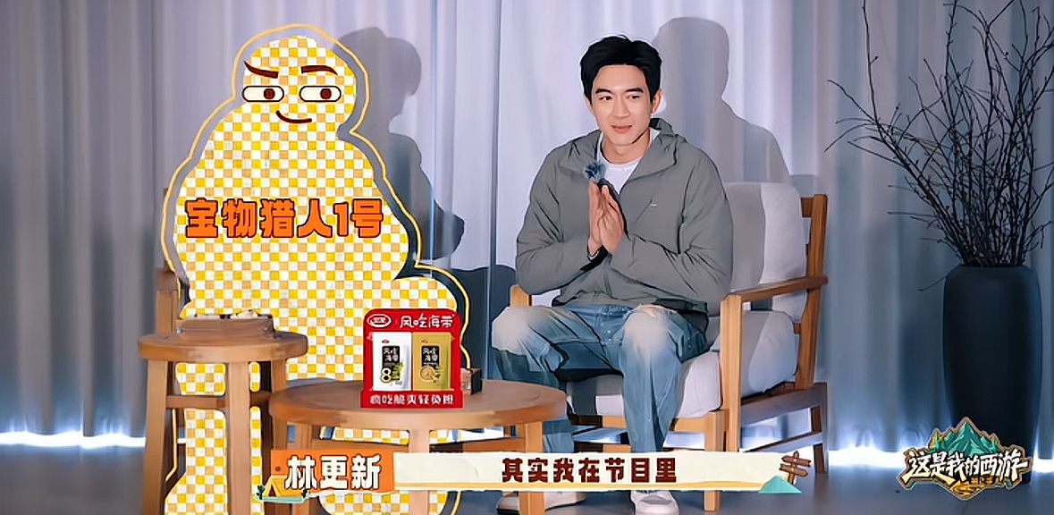 《无效打码》 