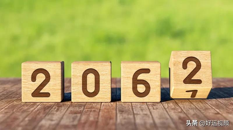 记录我的2026 2026年，会是怎样的一年呢？说不定我实现了一直以来的小目标，