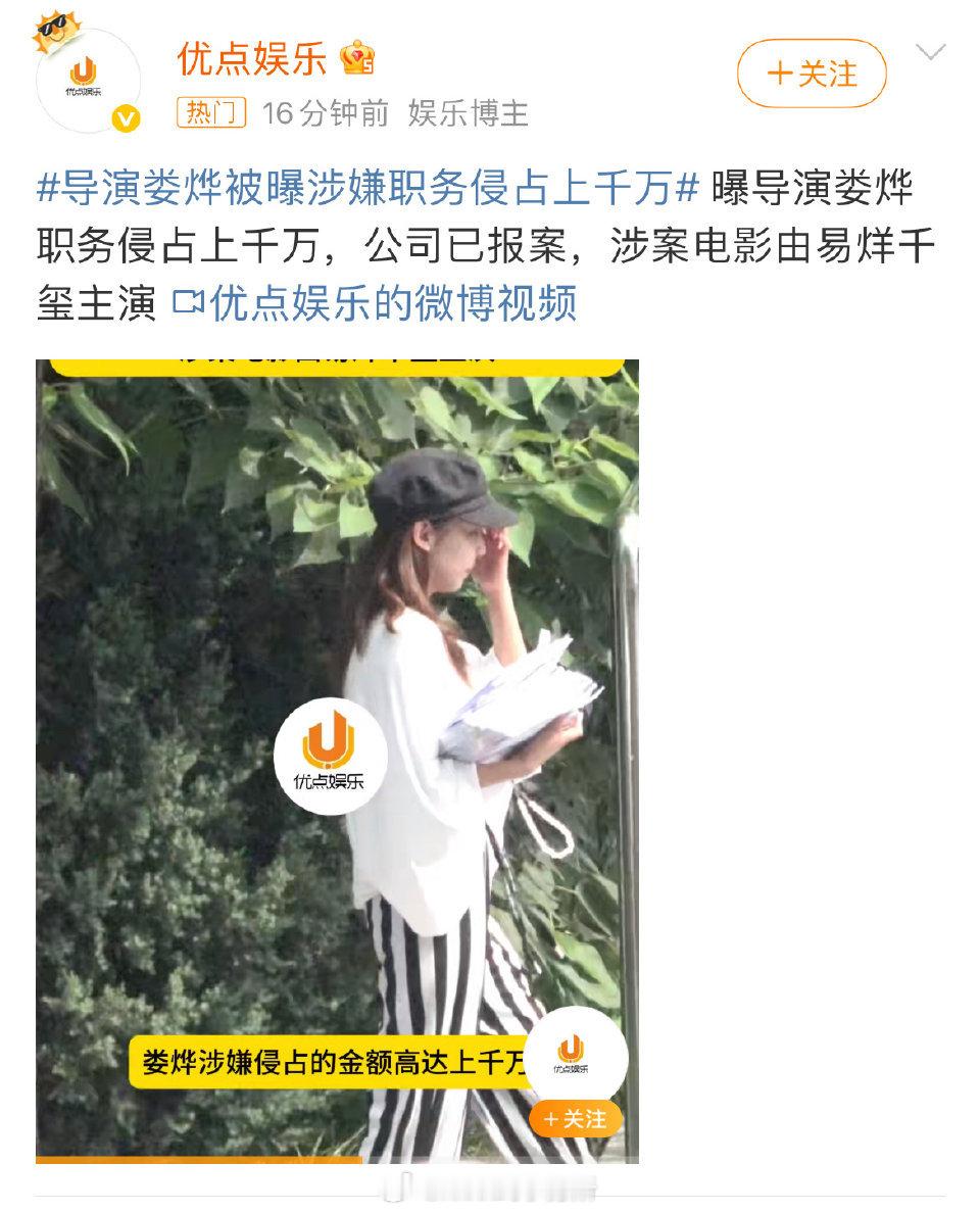 娄烨的瓜，三个字还能上映吗 ​​​