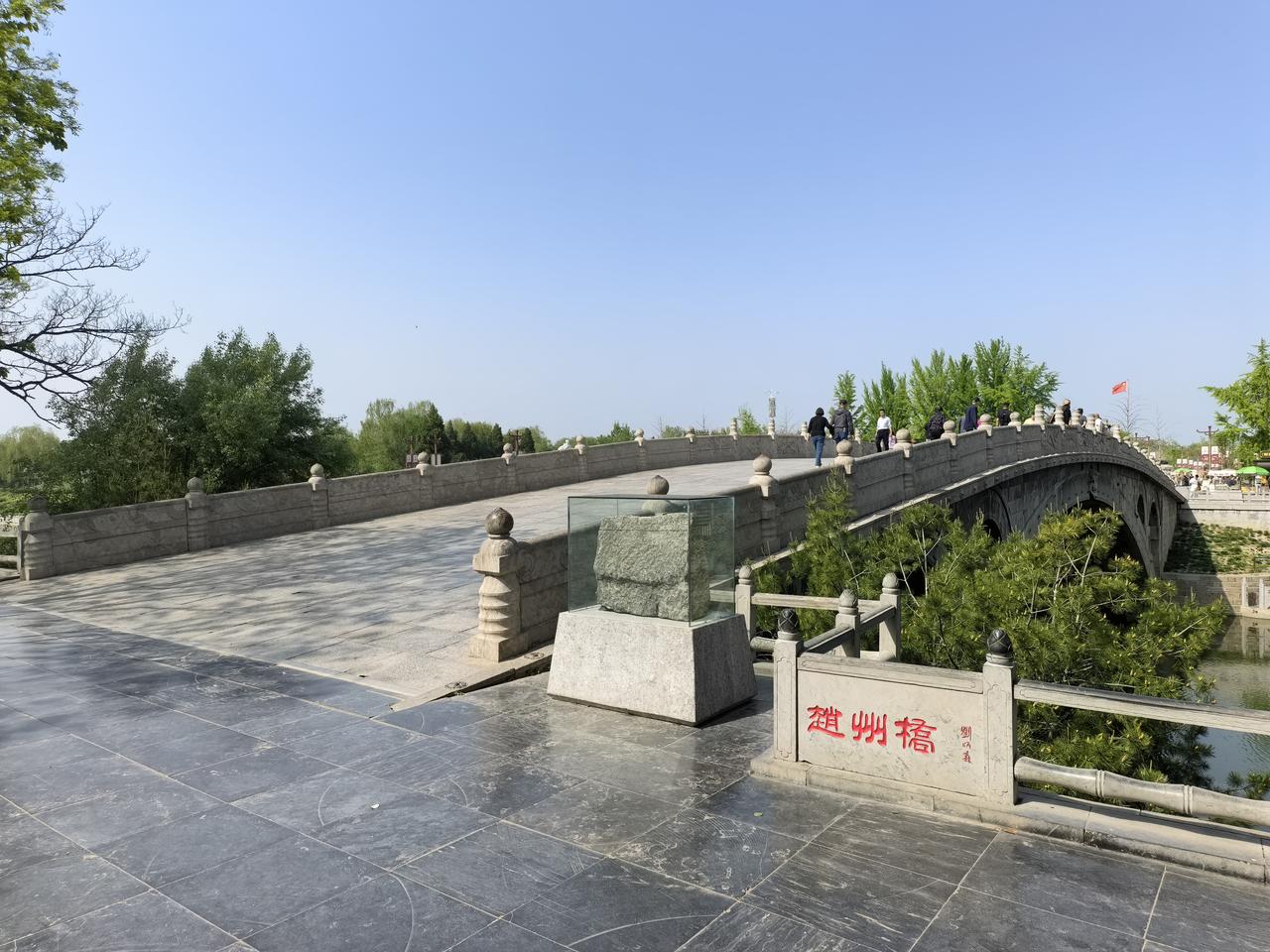 小学教材里的赵州桥
终于见到了[大笑][大笑]