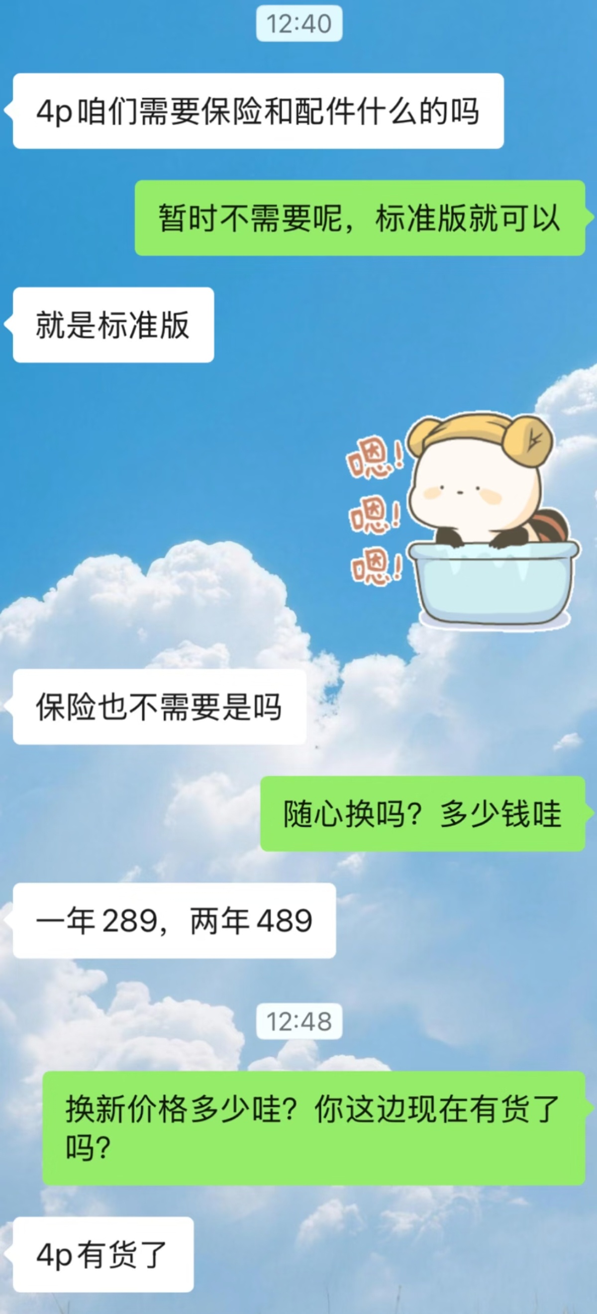 大疆真是深得猴总真传，把饥饿营销玩得淋漓尽致！Pocket4出来之后，Pocke