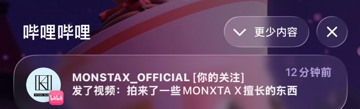 monxta x 