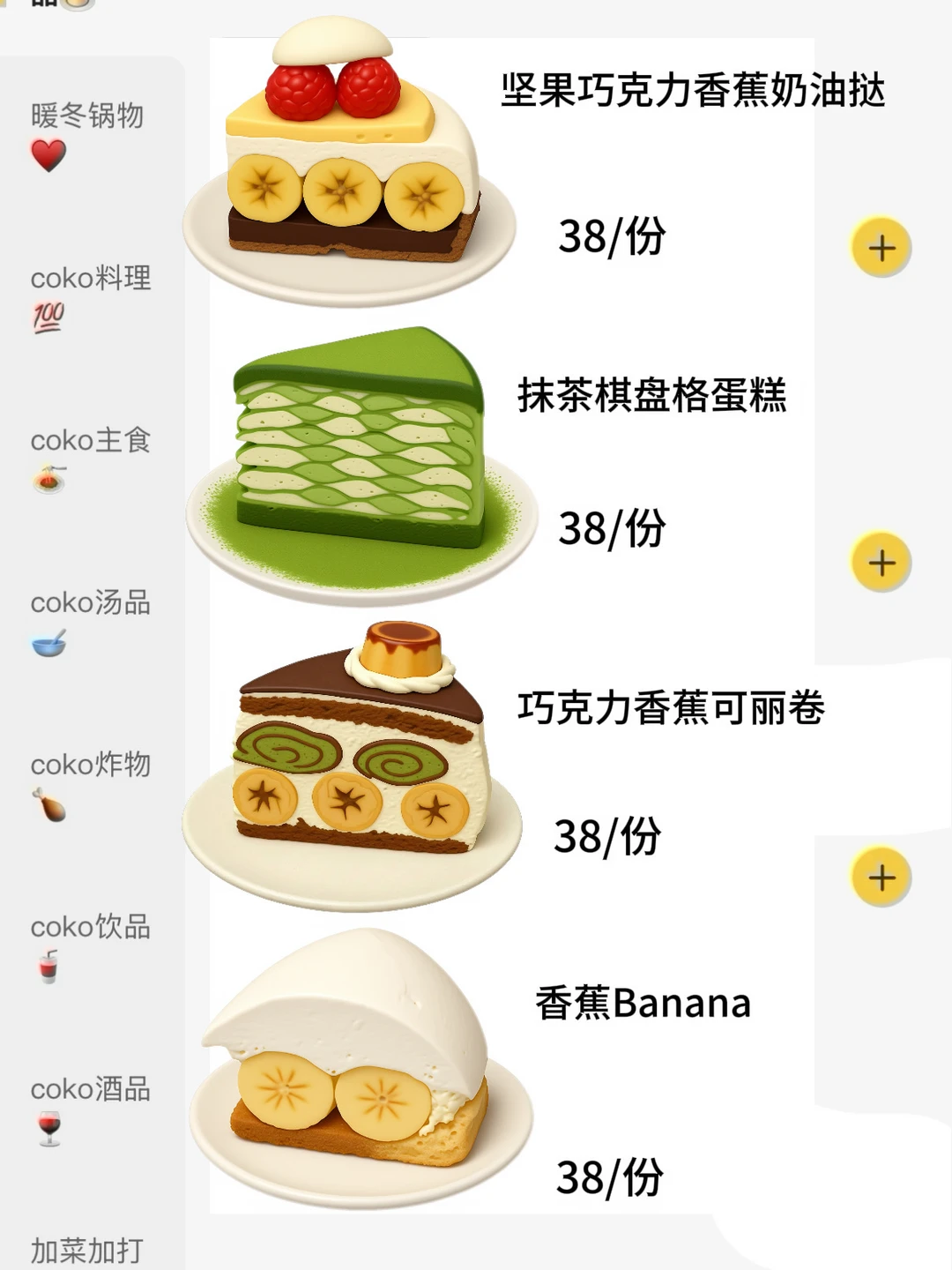 成都新的！！真的跟图片一模一样！！！😭😭
