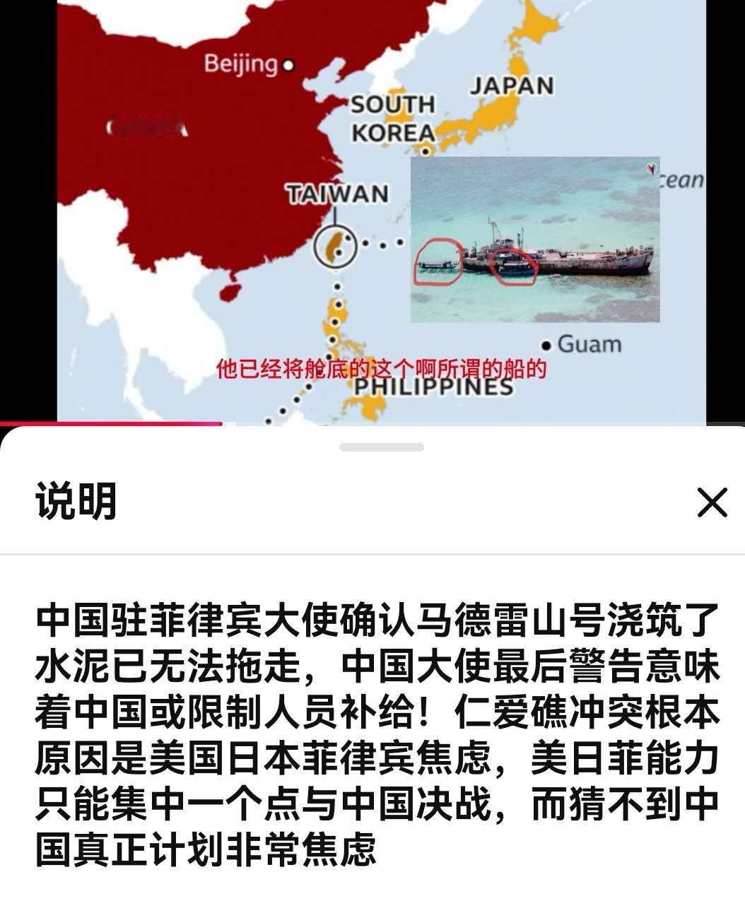 南海局势 水泥建筑，妥妥的永备工事。烽火问鼎计划