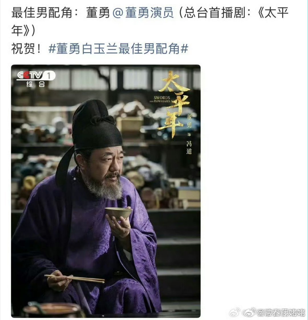 白玉兰最佳女配角和最佳男配角我服，演员演得好，台词也很好。 