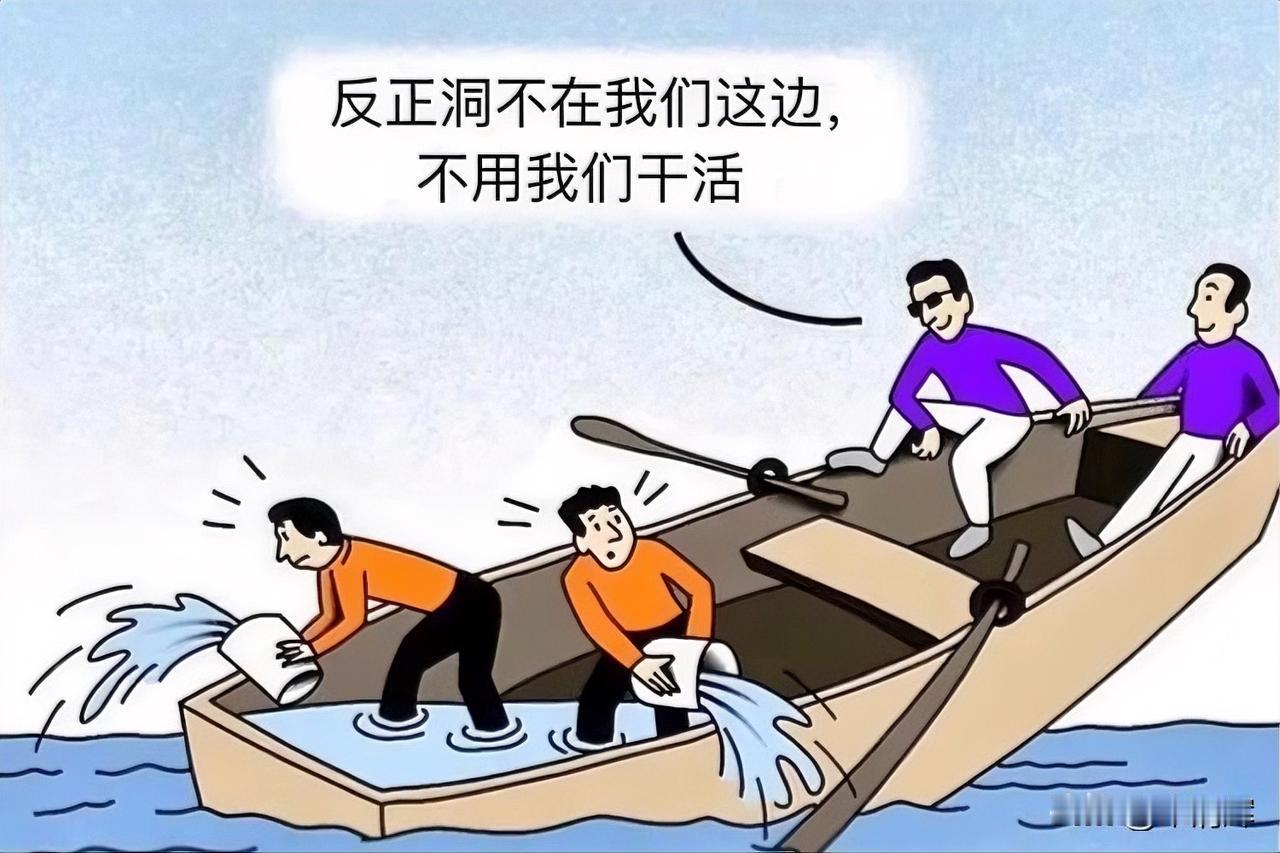 我们都在同一条船上，如果它翻了，你也必然落水。据新黄河报道：《甘肃铅异常患儿赴上