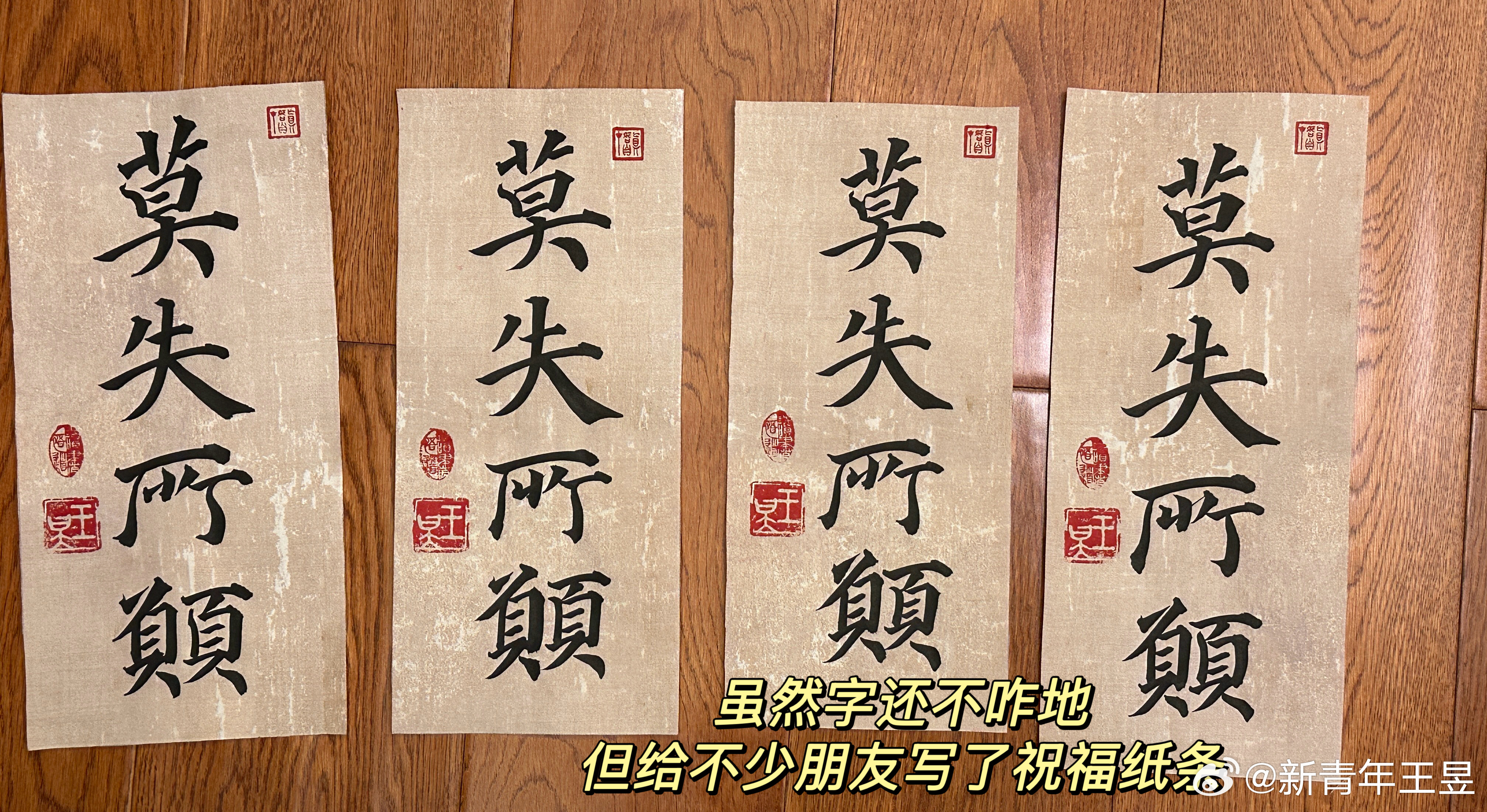 一组迟到的plog，纪念这个春节。 