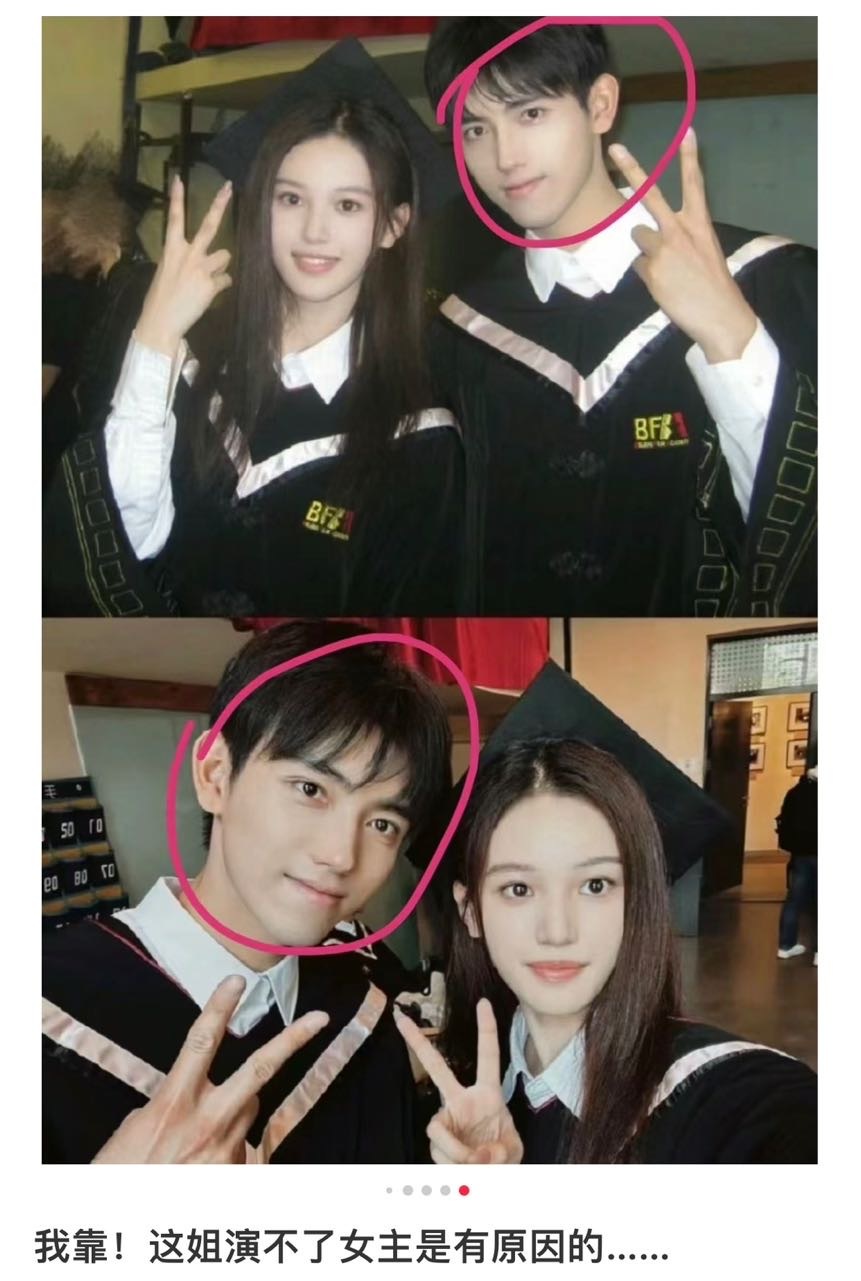 沈羽洁真的很可爱很松弛，一脸富家千金相，而女主白鹿一脸草根穷相，所以她演不了女主