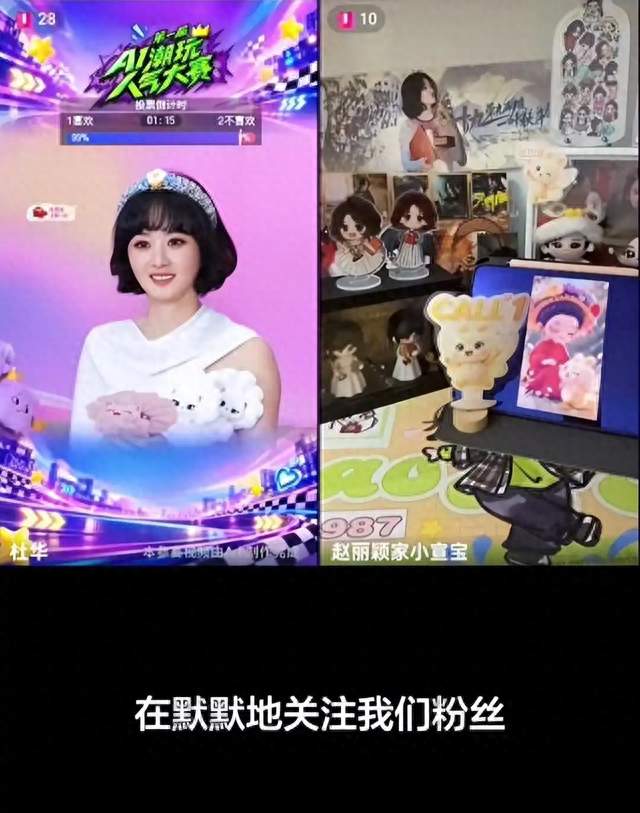 赵丽颖说“没有关注”剪成两秒，比心、追问、叮嘱多吃饭都被剪掉