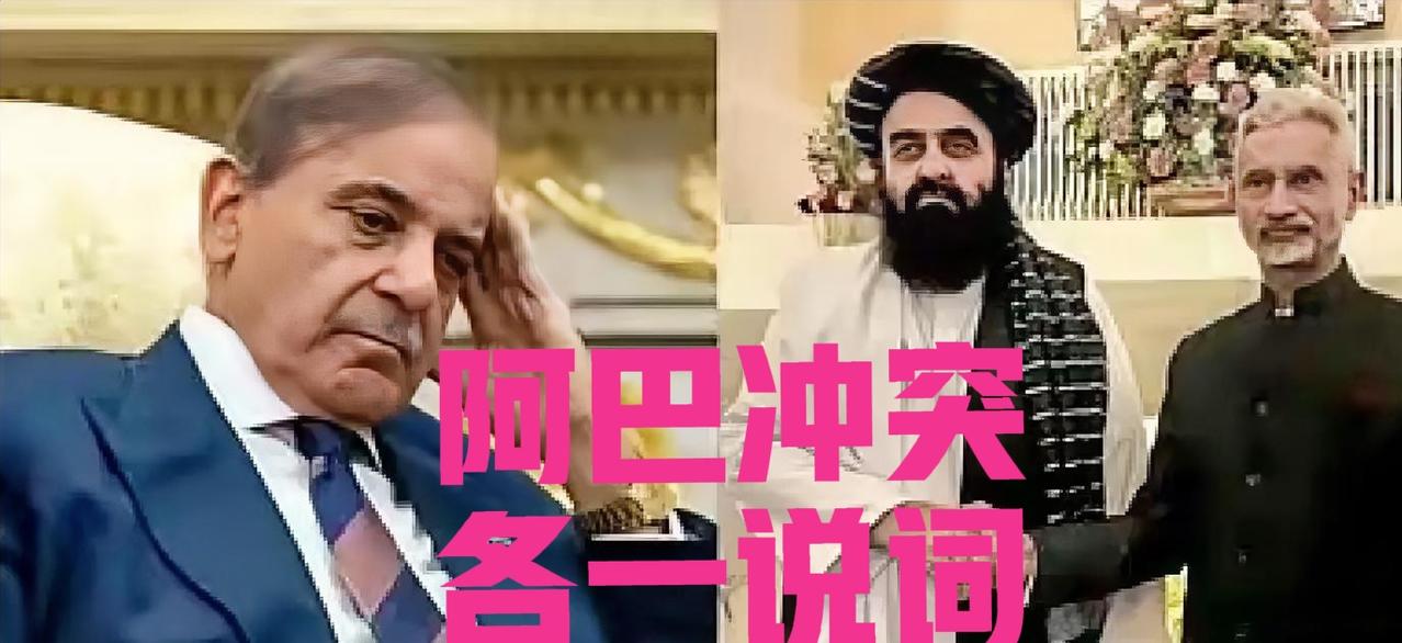 【3月13日】阿富汗称袭击巴重要军事中心，巴基斯坦称拦截2架阿方无人机
当地时间