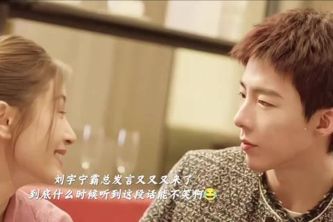 这两个纯手搓的rs完美展现【刘宇宁实力/人气双TOP】来🐧看《玫瑰丛生》。
?