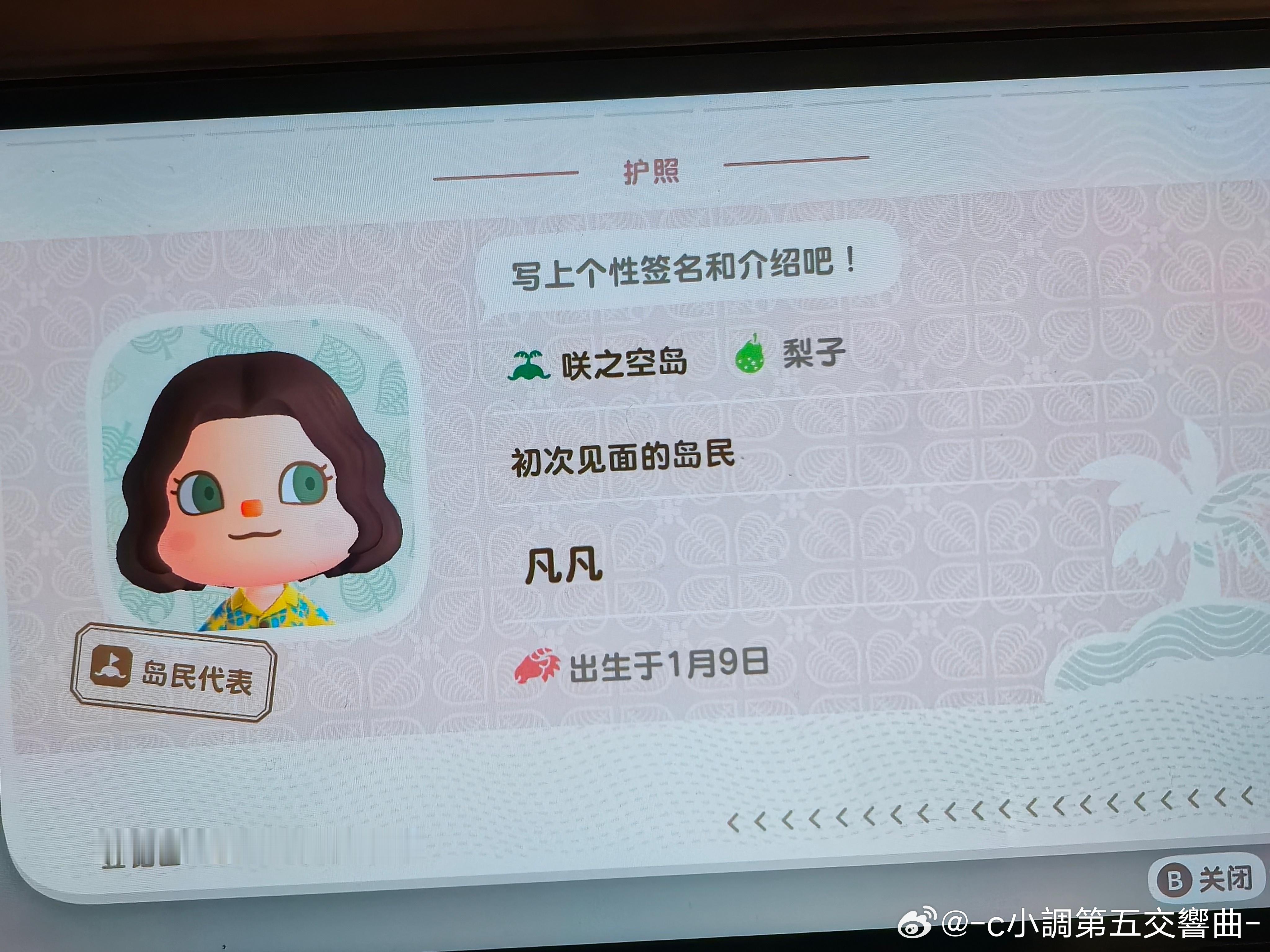 想了很久感觉很完美的岛名さく和そら组合了一下 