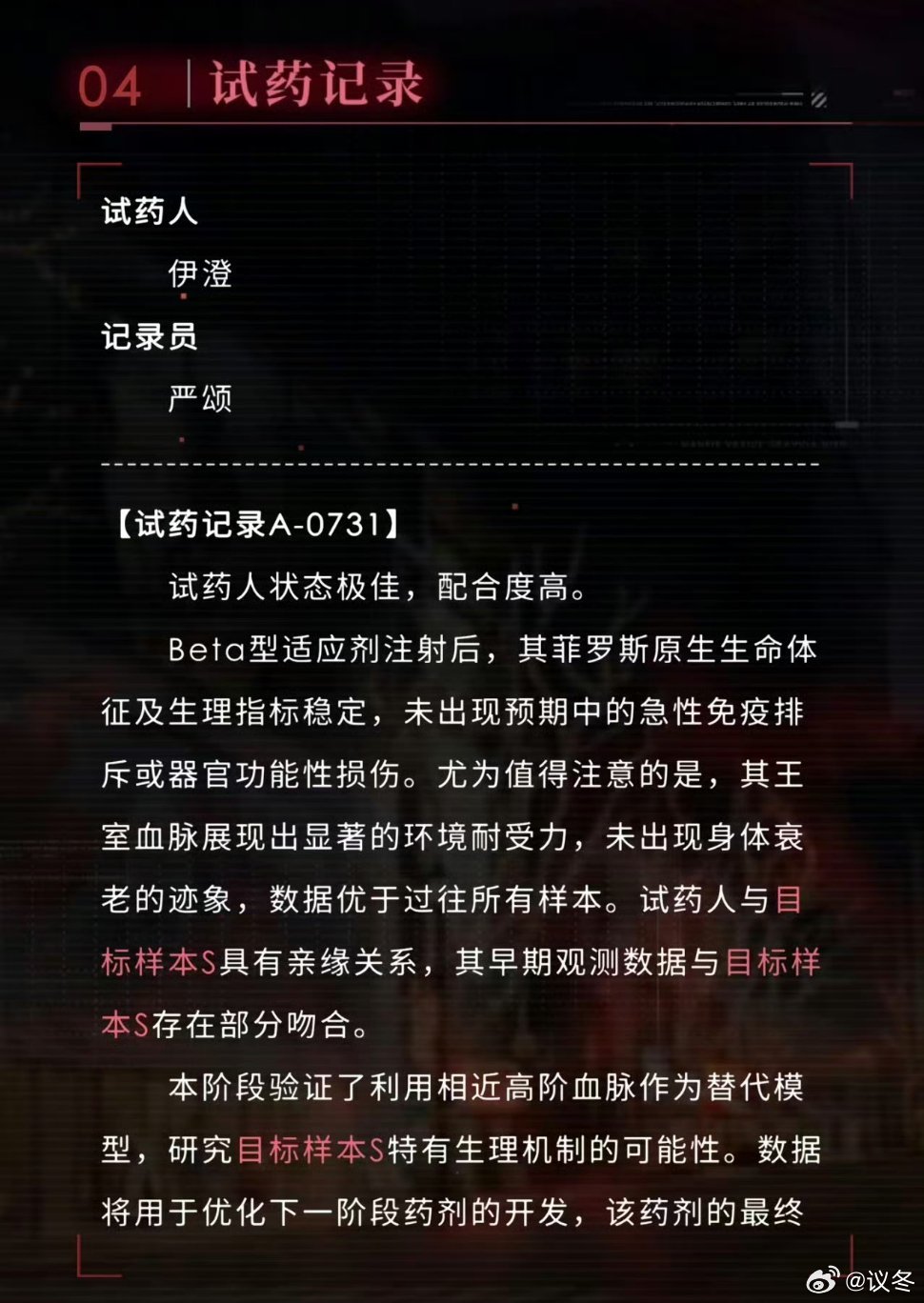 恋与深空回应争议官方发文回应编号、文案及角色多项舆论风波，致歉整改内容疏漏，玩家