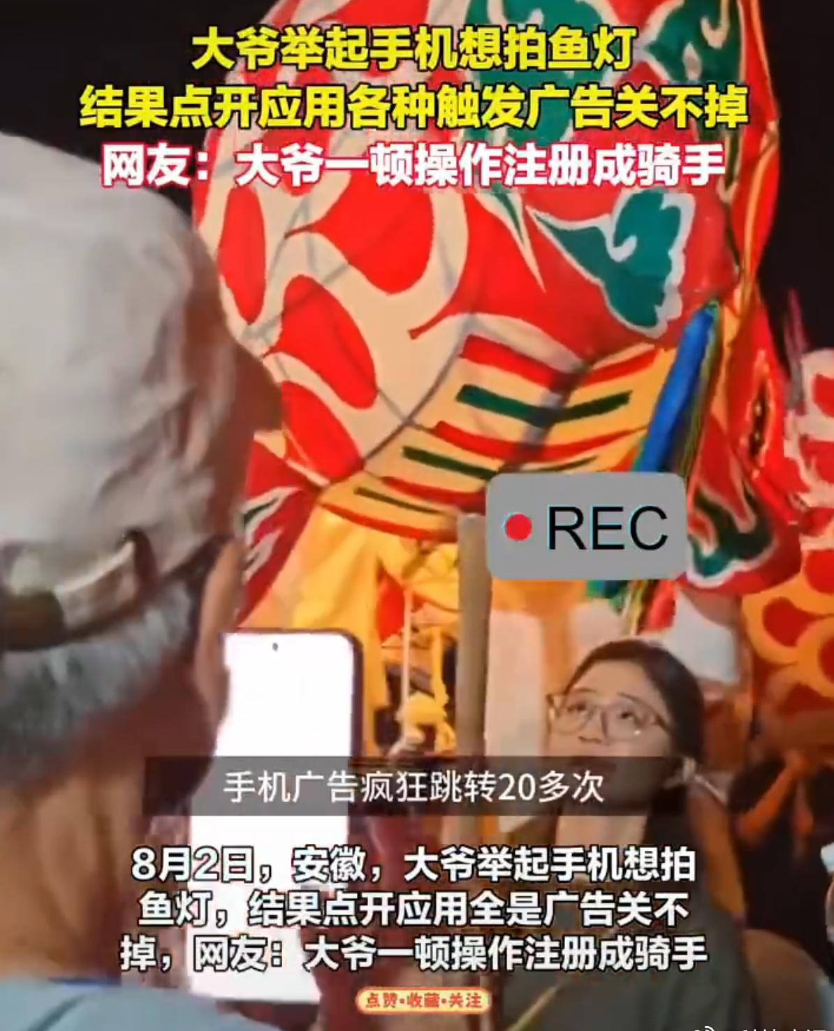 适合老人 
我不认同老人用苹果手机更好，
我爸妈就没用苹果手机，将APP位置固定