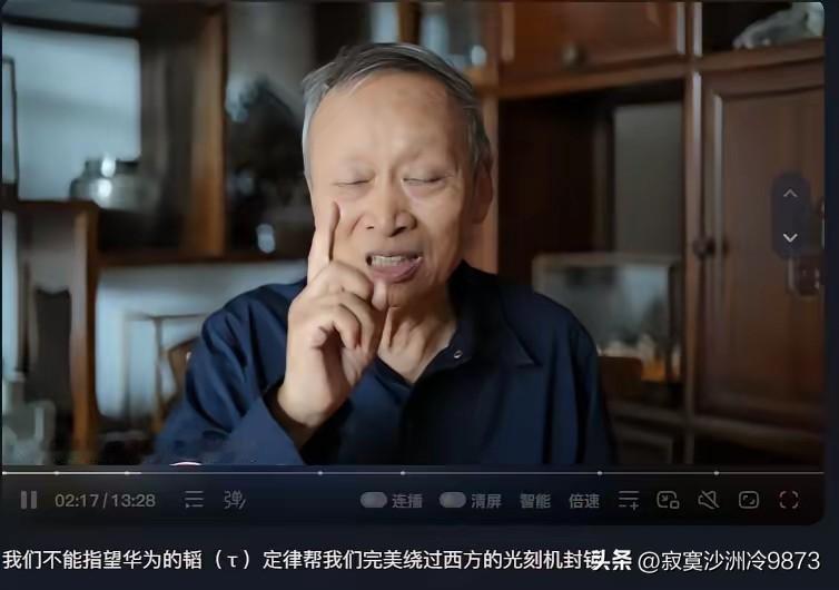 华为的“韬定律”刚发布，国外尚无动静，国内这两位“大佬”便公开反对，唱起了反调！