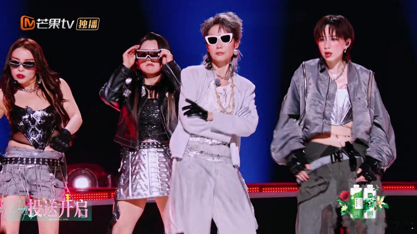 李斯丹妮一年一度浪姐又被考古 浪姐7热播，李斯丹妮经典舞台再次刷屏，一年一度如约