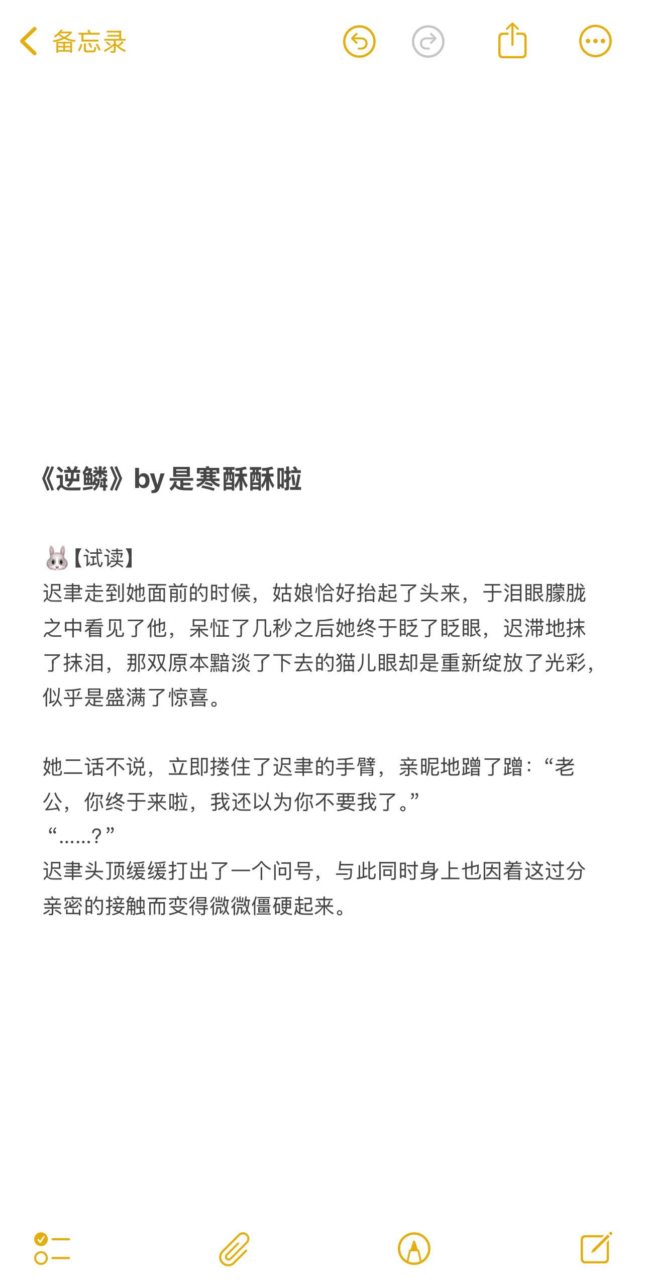 小说推荐 好书分享 每日推荐 强烈安利 拯救书荒