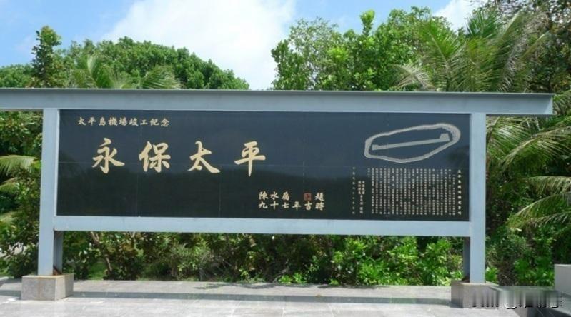 国民党催赖清德登岛？不如自己扛旗先上！

南海仲裁案裁决出炉10周年，国民党文传
