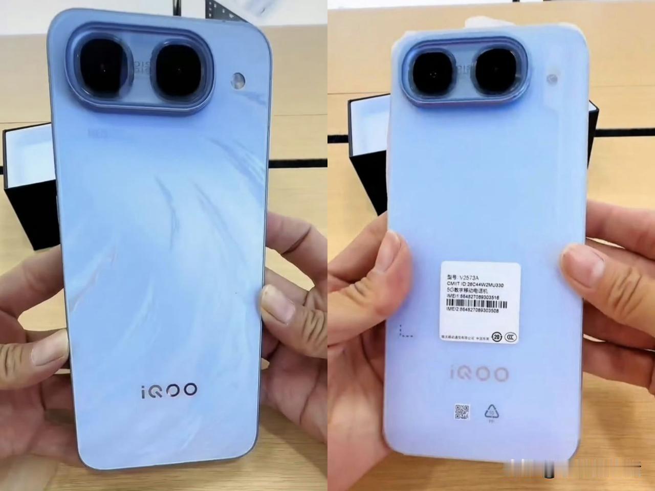 iQOO Neo11至尊版外观设计泄露

据爆料，配置方面该机将采用2K 144