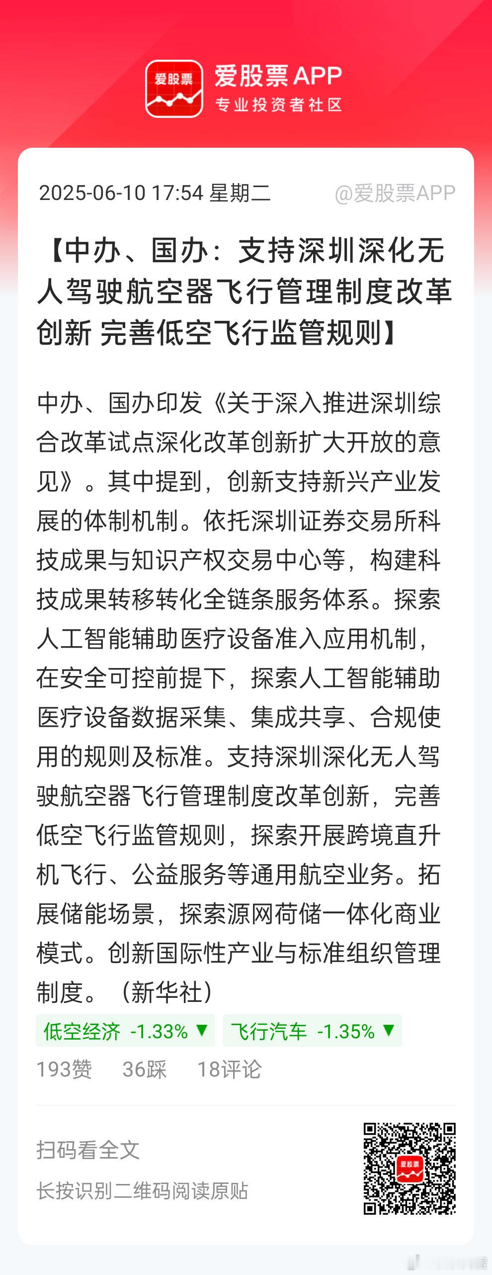 分享图片 ​​​