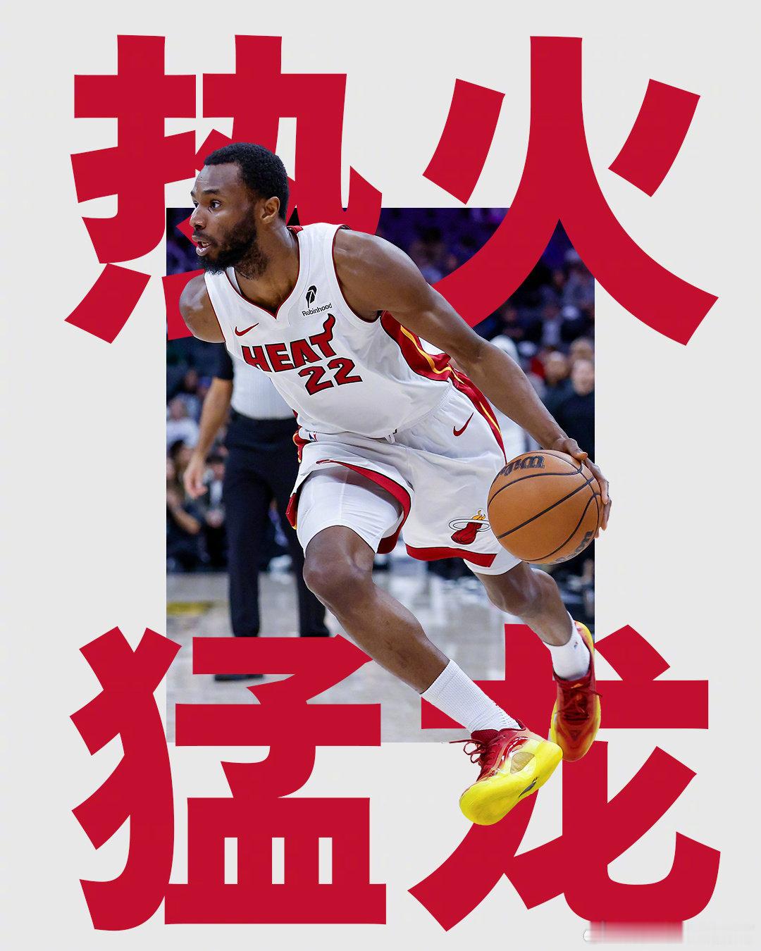 【比赛预告】迈阿密热火 常规赛倒数第三场！⏰明早7点📺腾讯体育，咪咕视频🏟️