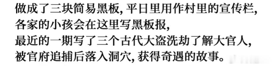 解大官人，我不行了笑死 