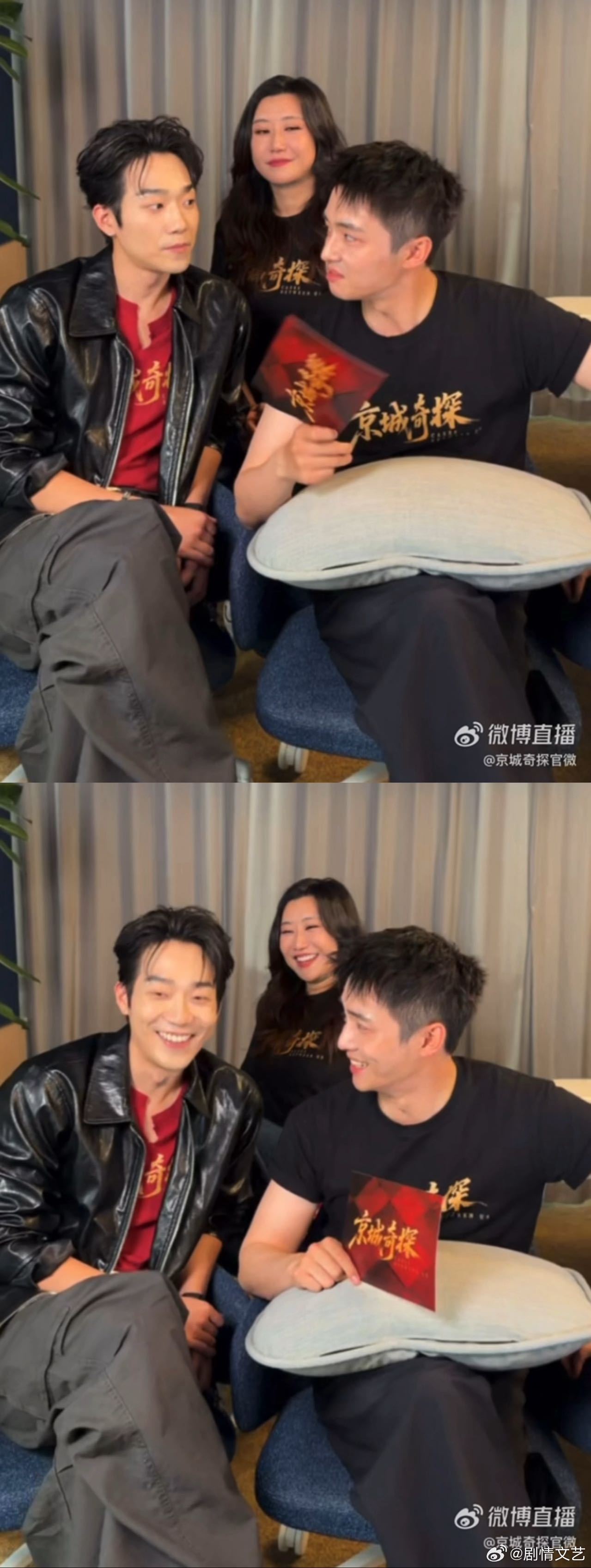 马思超翟子路一对视就笑马思超别盯着别人笑了直播间网友纷纷调侃马思超，总盯着翟子路