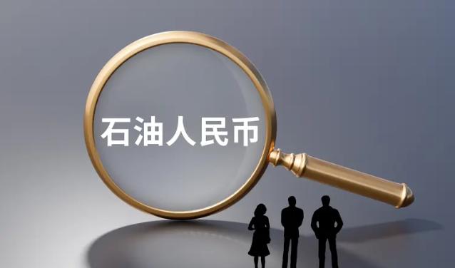 同路与分队
看当下的国际能源与货币格局，我总会想起学生时代的班级生态。成绩好的自