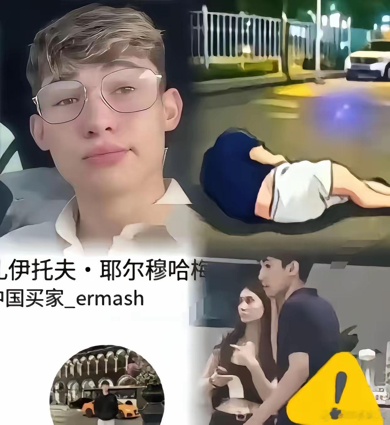 三个外国人正在对一个排队买奶茶的女孩动手动脚，人群中有人喊了一声“盘他”，随即好