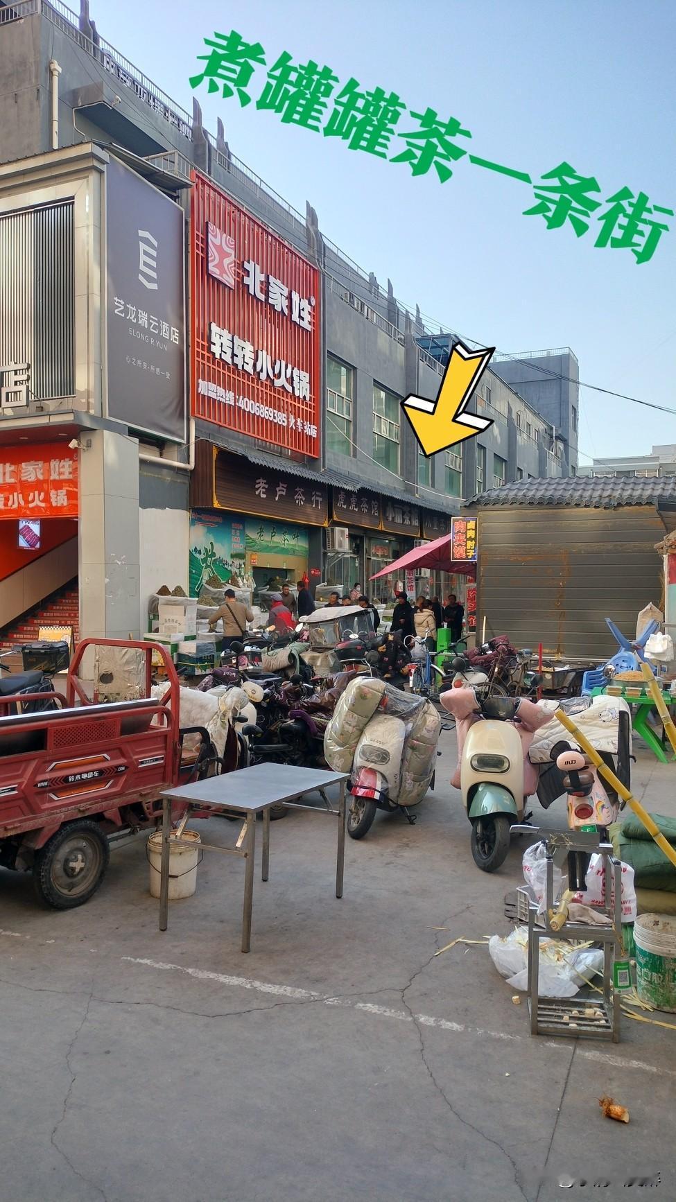 闲时闲逛，一逛逛到北道渭滨市场，闲逛就要钻老市场，这个老市场没有百年也有几十年了