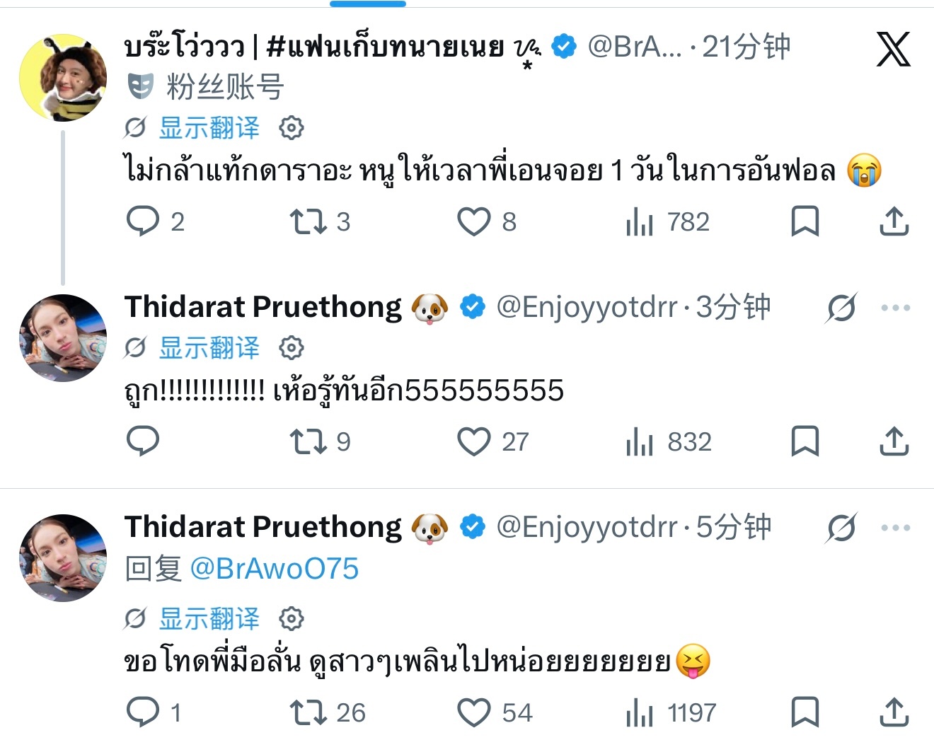 EnjoyJune🐈⬛🐶enjoyjune ：我是真的不敢艾特艺人啊……我给