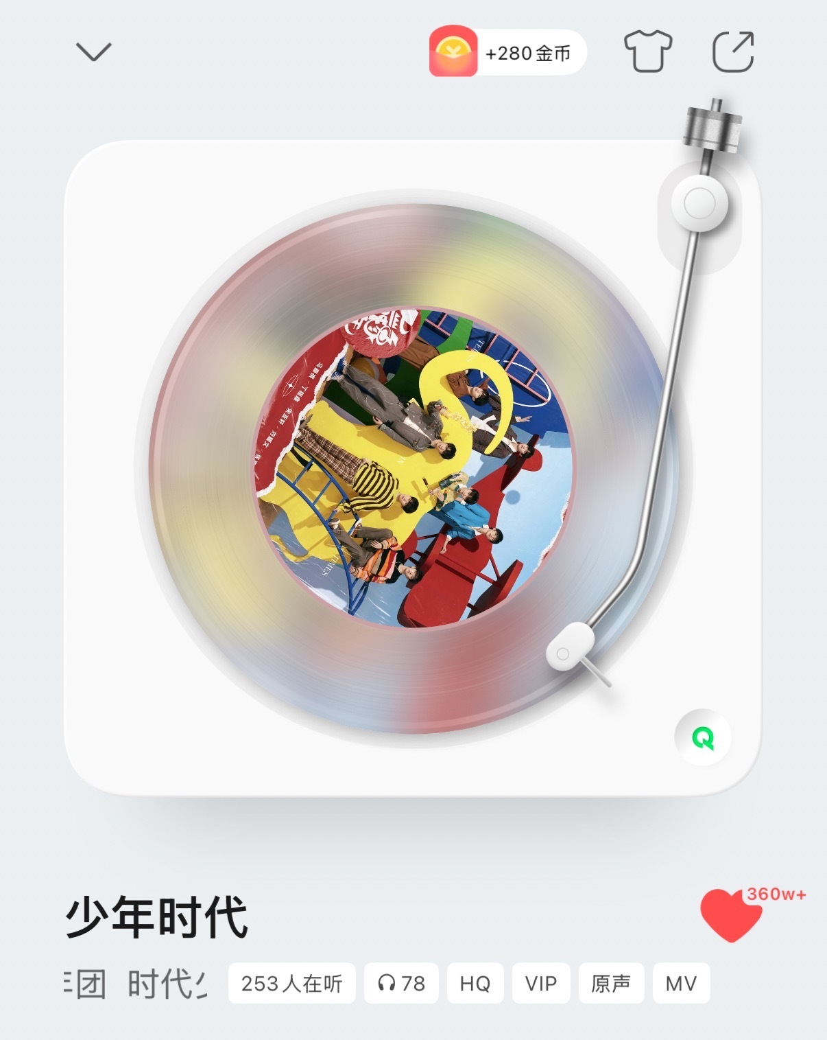 网传我们的少年时代2片尾曲是时团的歌网传TF四代《我们的少年时代2》片尾曲是时代